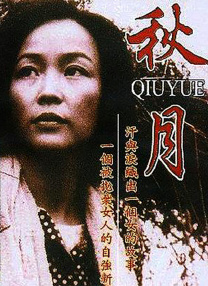 禁止想象